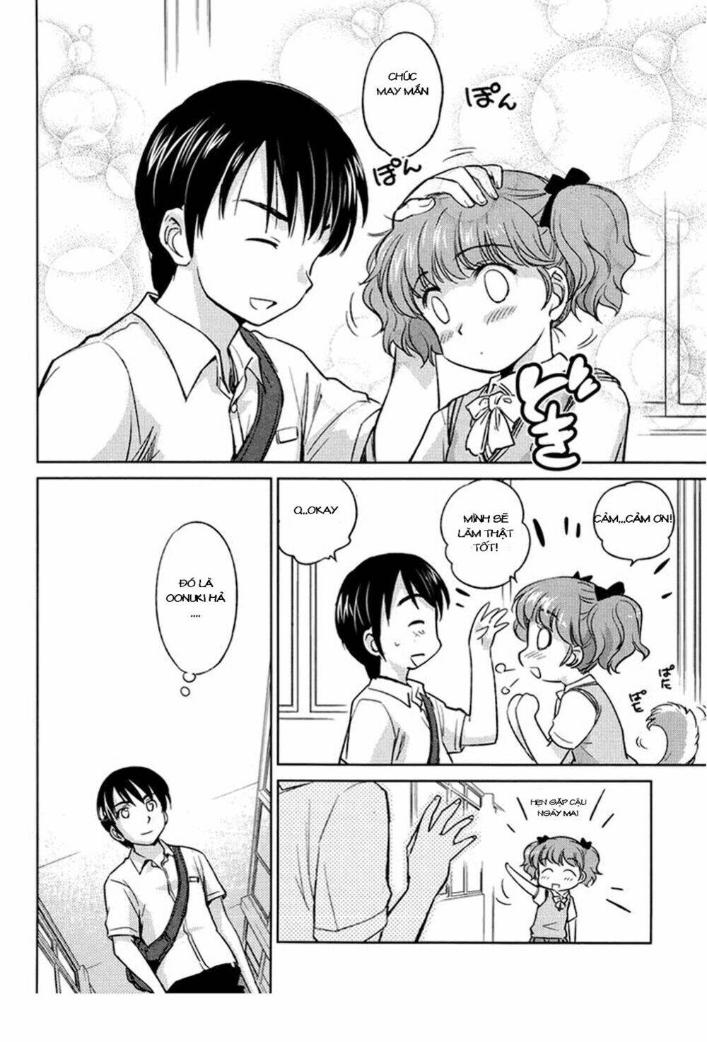 kono oneesan wa fliction desu!? chapter 19 16