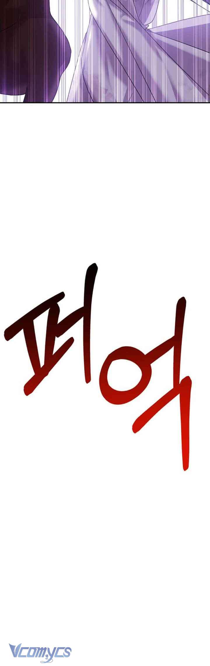 hôn nhân trả thù chapter 2 42