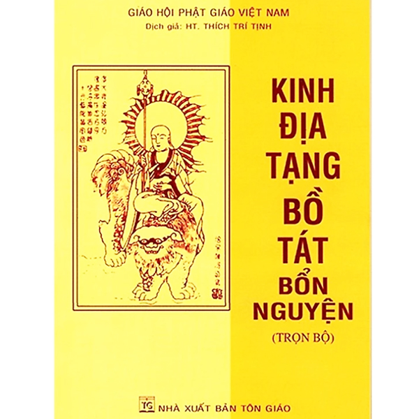 Combo Kinh Địa Tạng Bồ Tát Bổn Nguyện + Vở Chép Tay Kinh Địa Tạng