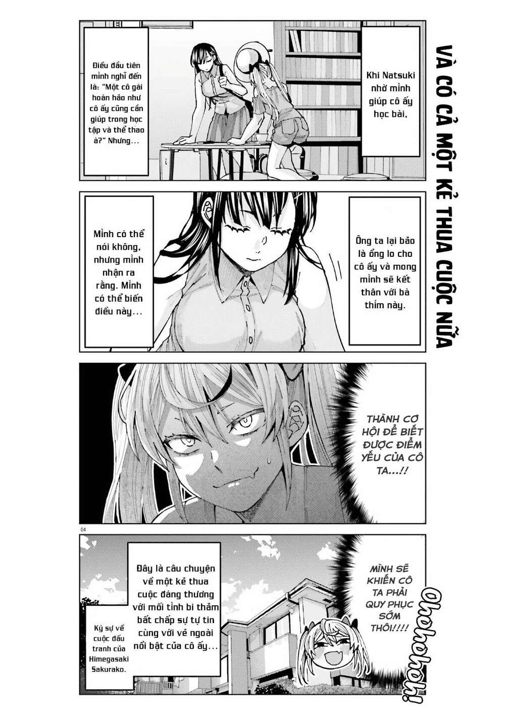 himegasaki sakurako wa kyoumo fubin kawaii! chapter 5 5