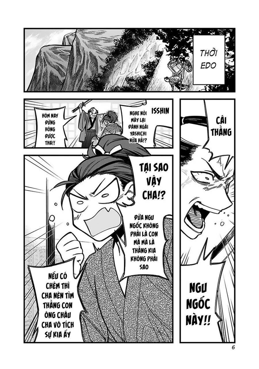 kami no manimani chapter 1 6