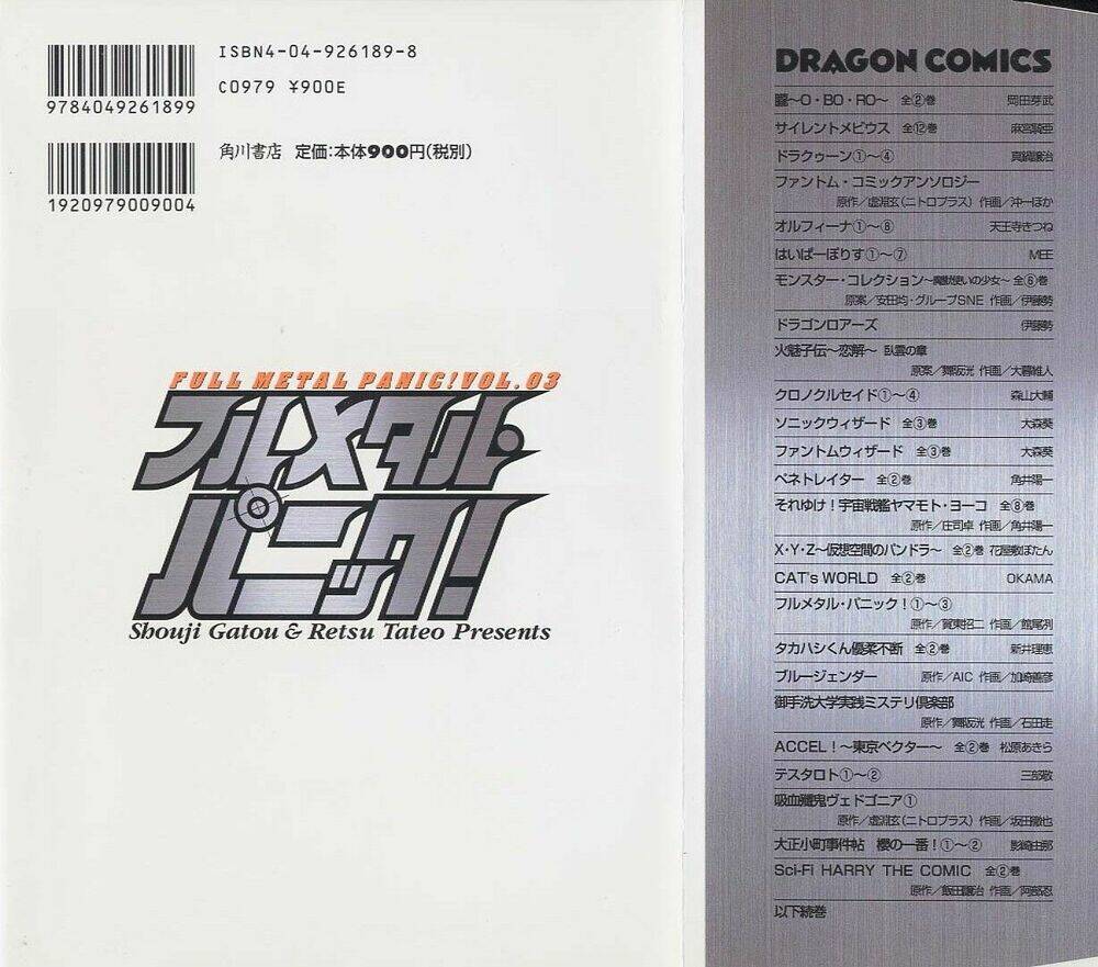 full metal panic! chapter 15 4