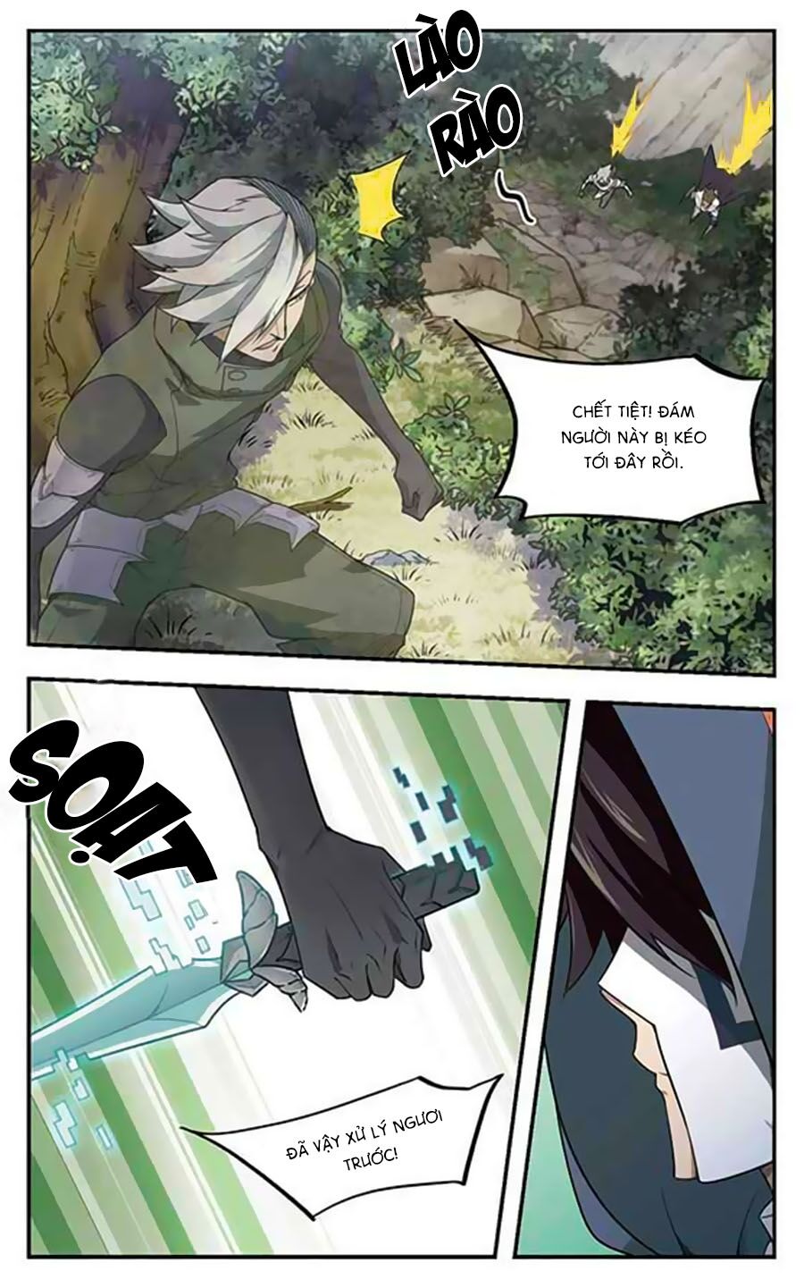 võng du chi cận chiến pháp sư chapter 22.2 10