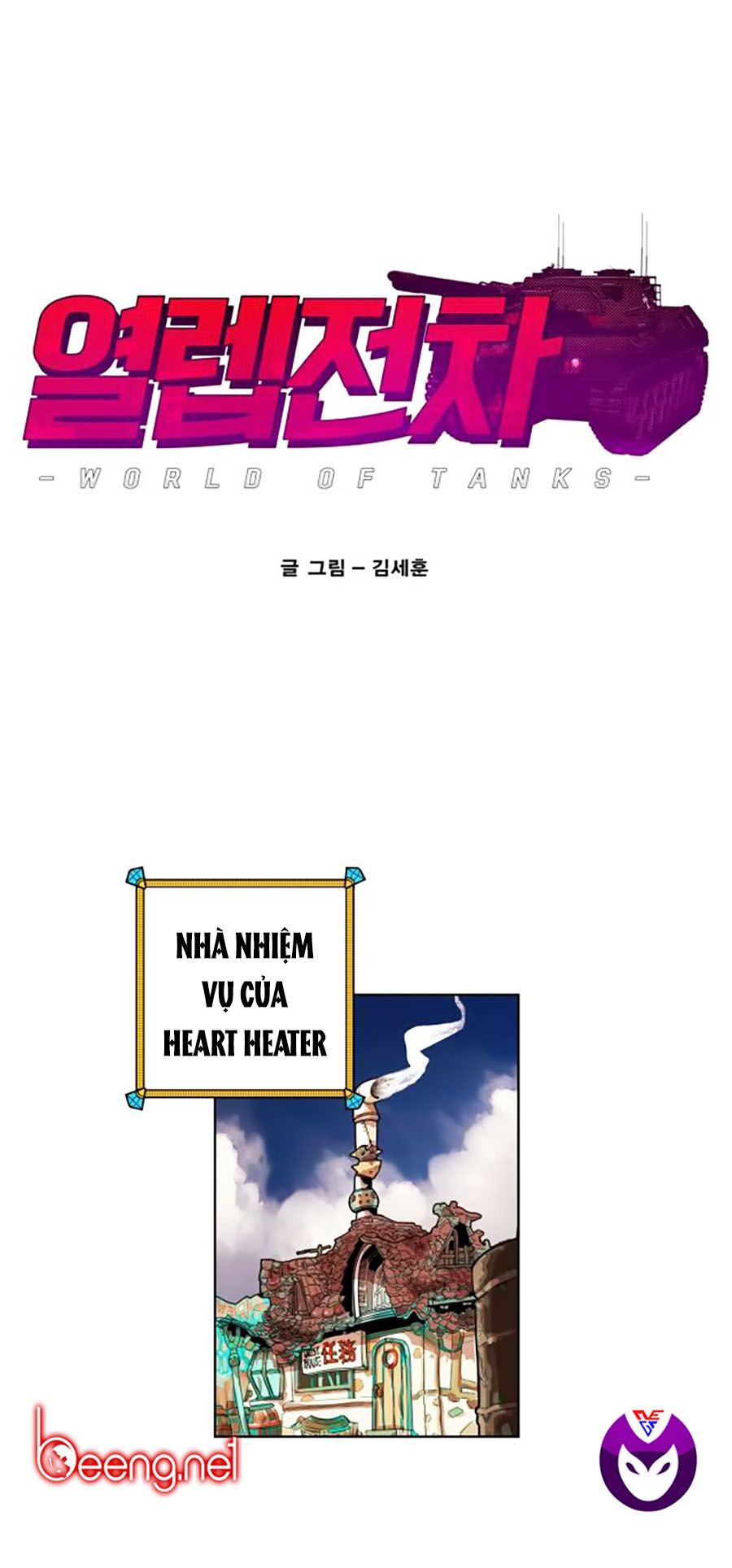 hard core leveling warrior ss2 chapter 60.2 1