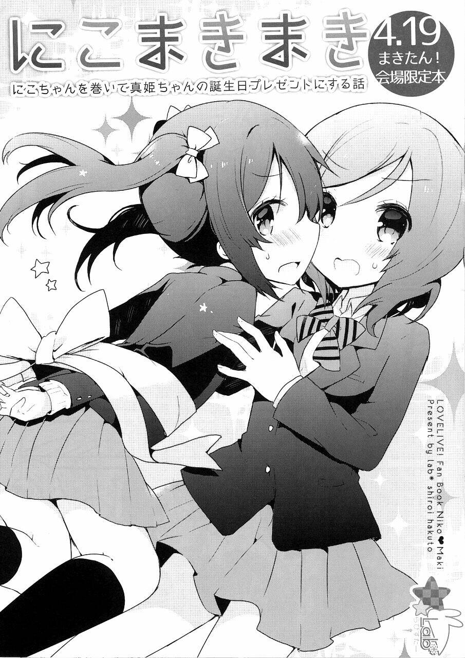 tuyển tập oneshots nico-maki chapter 1 1