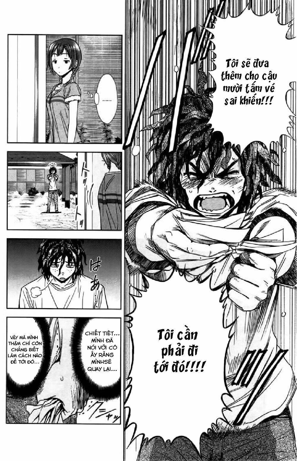 coulomb fille chapter 3 11