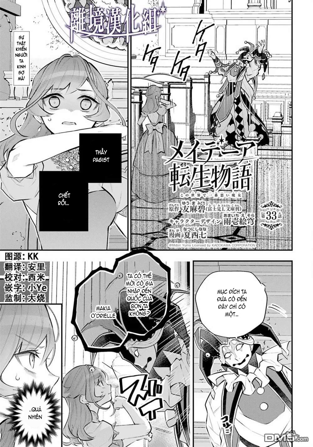 câu chuyện về sự luân hồi ở thế giới maydare chapter 33 2