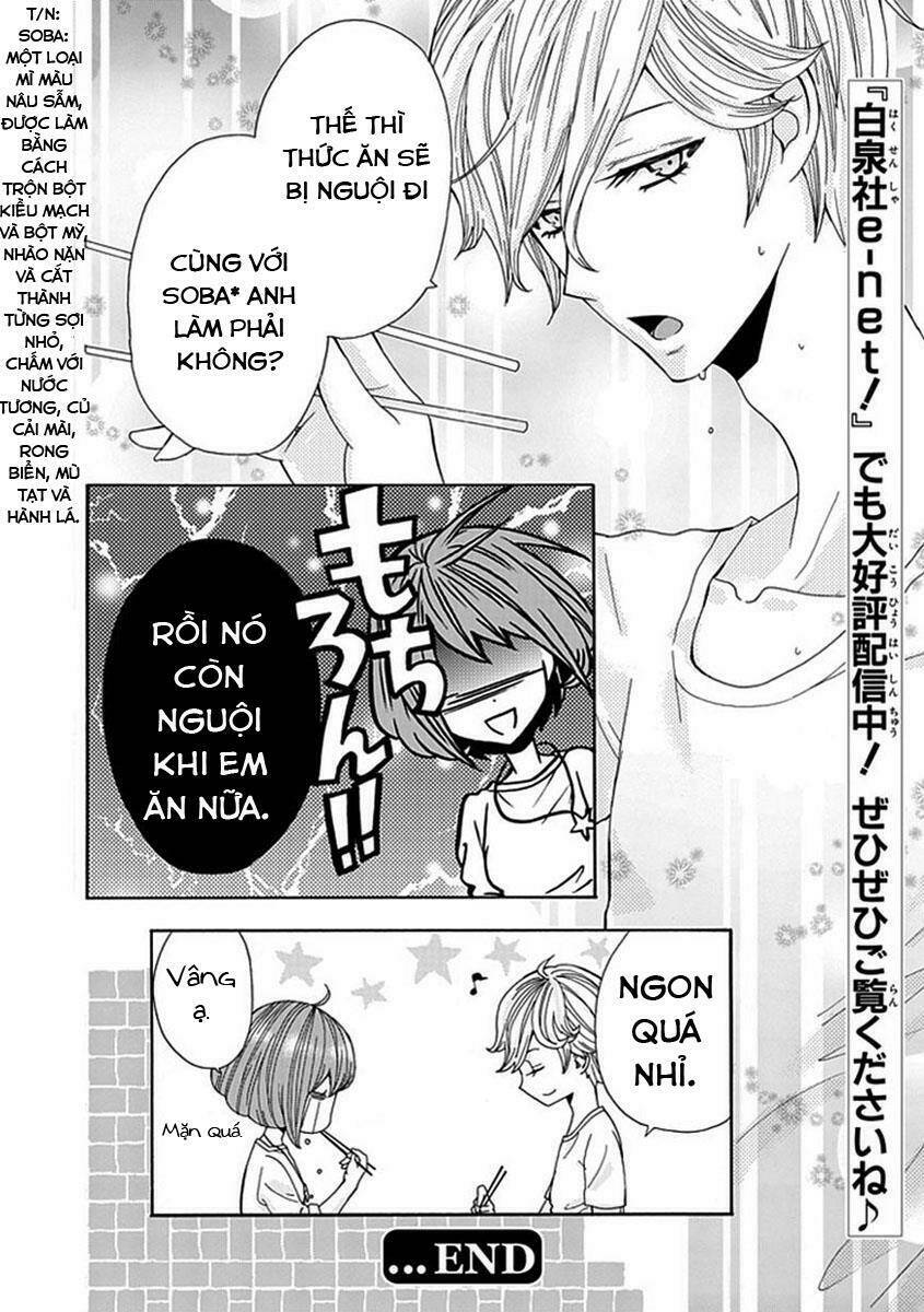 do s na oniichan to no atarashii koi no hajimekata oshiete kudasai! chapter 6.5 11