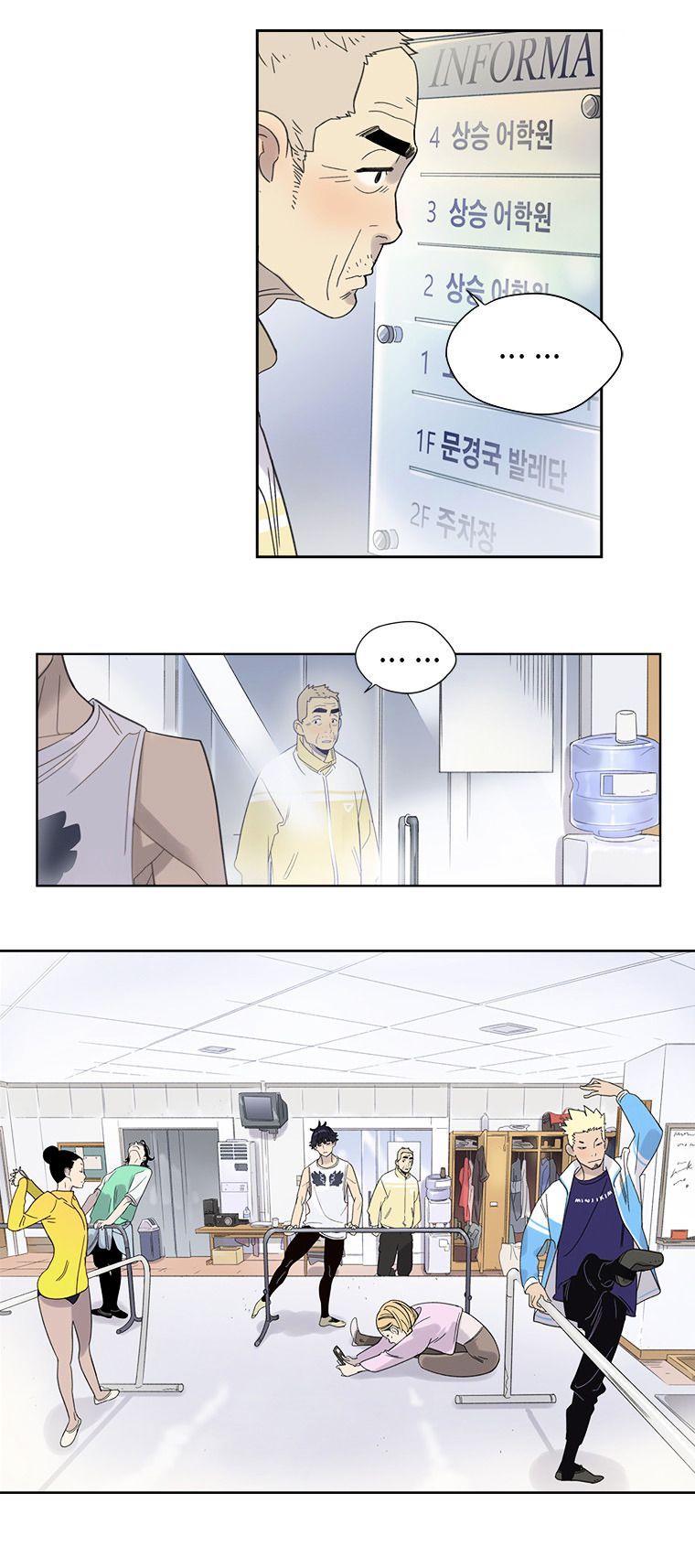 tôi muốn bay như một con bướm chapter 3 32