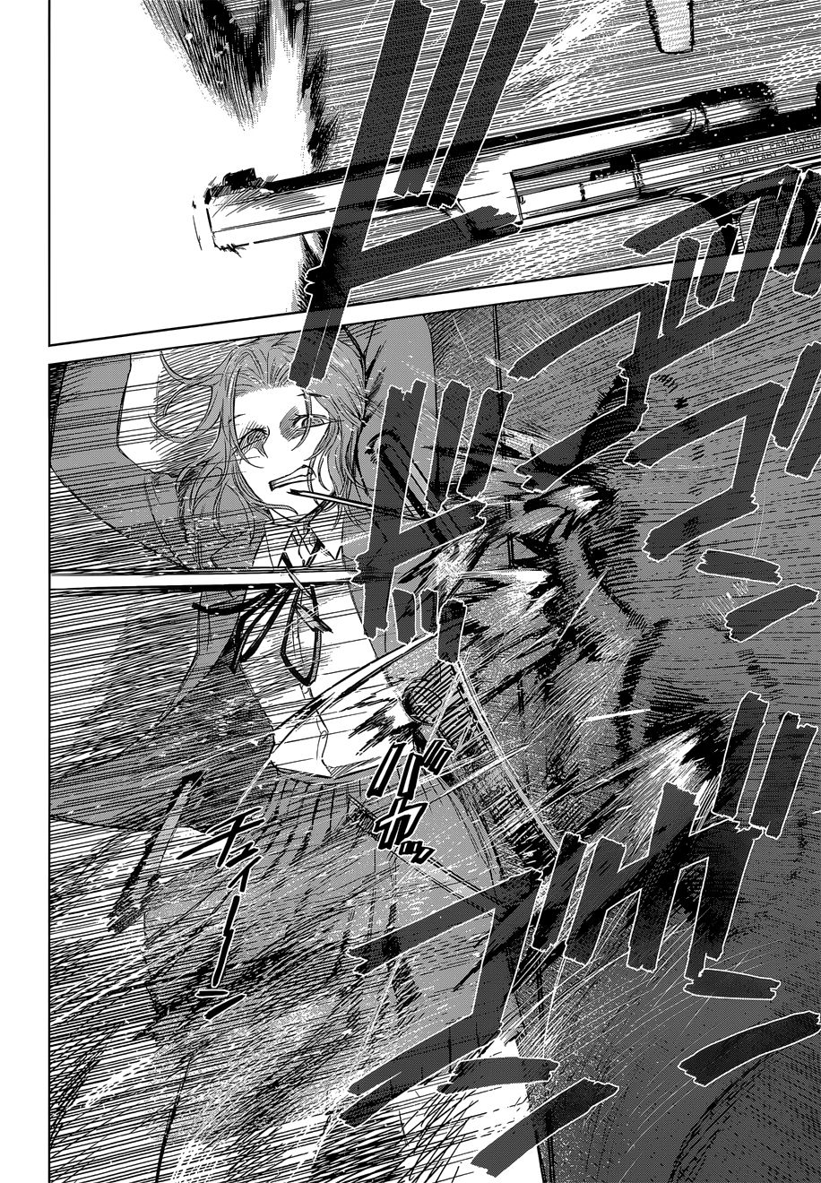 desutoro 246 chapter 8 21