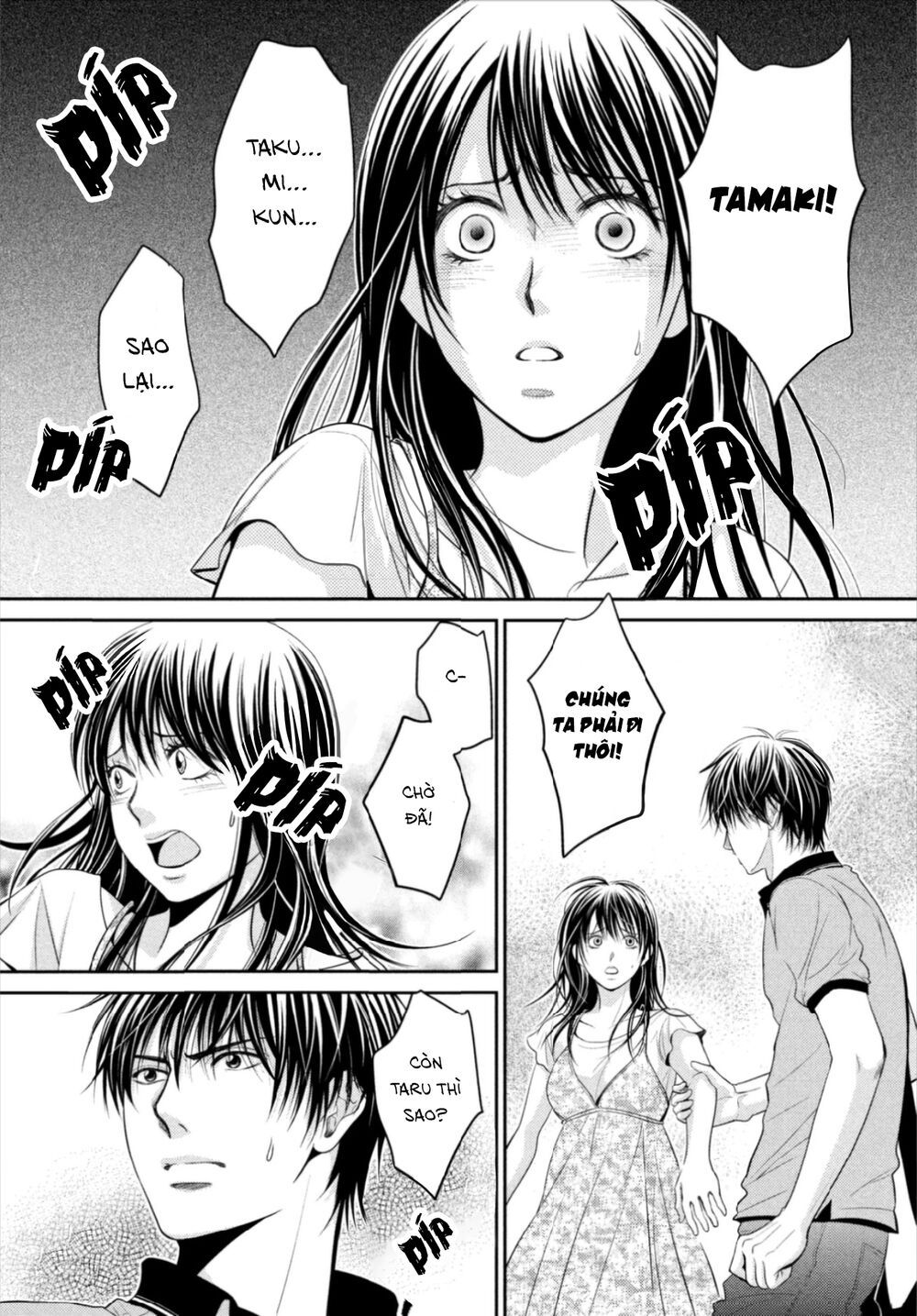 ano natsu chapter 17 35