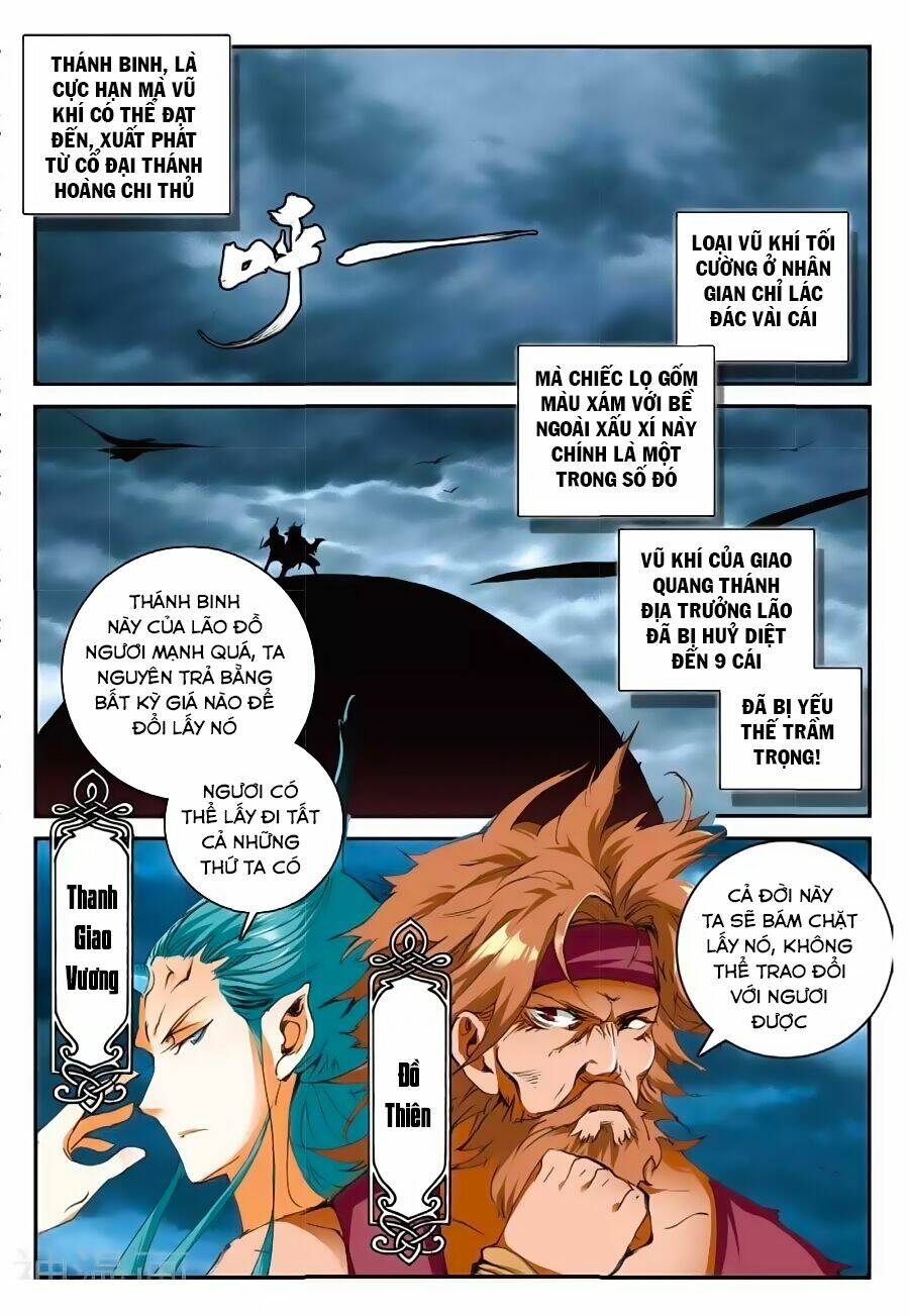 già thiên chapter 62 2