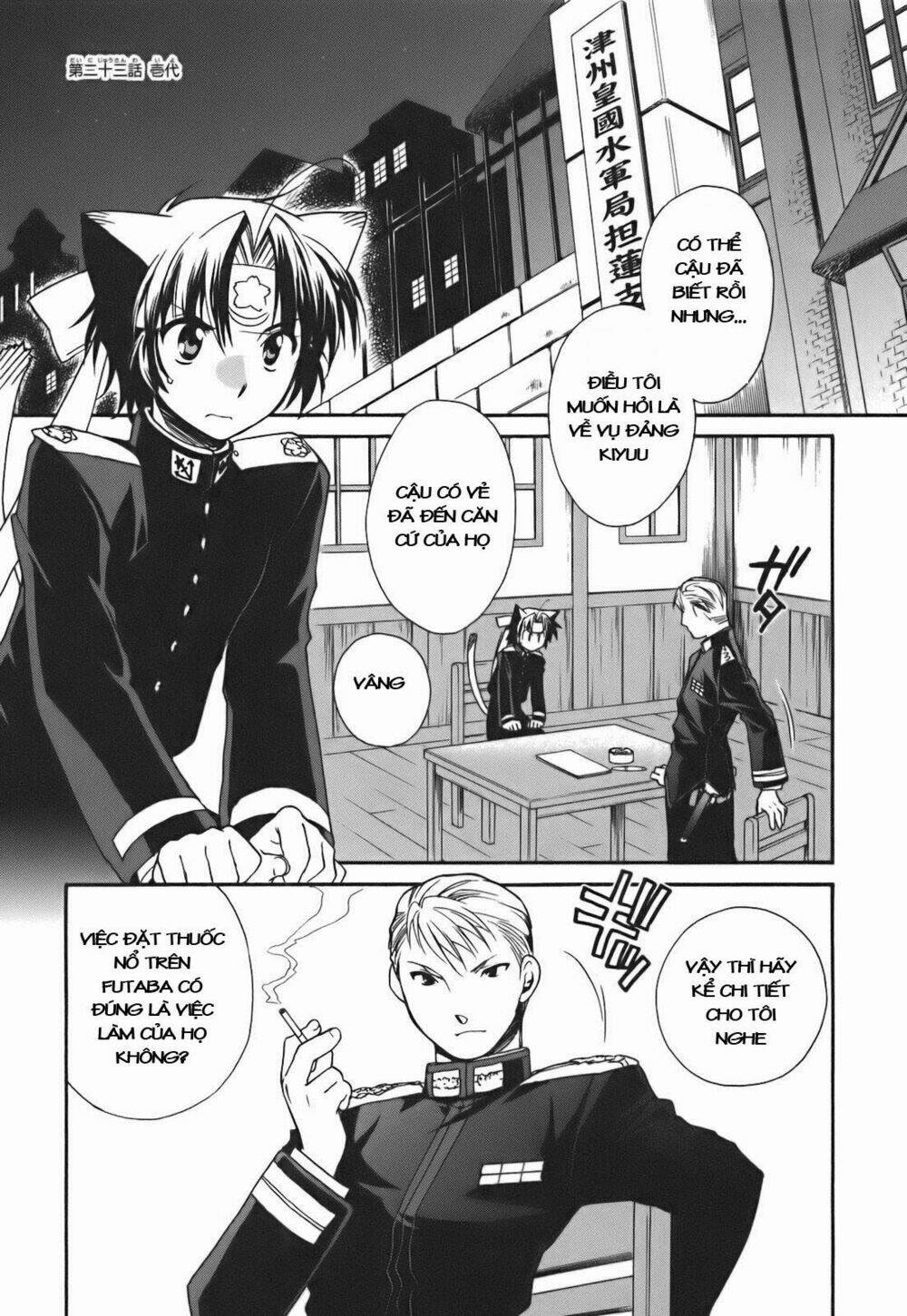 soukai kessen chapter 23 1