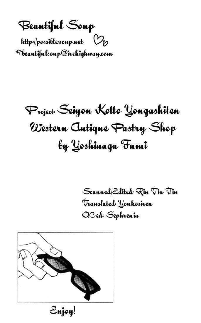 antique bakery chapter 8.5 37