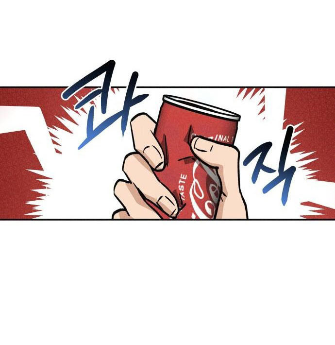 Mối Quan Hệ Đặc Biệt chapter 17.2 12