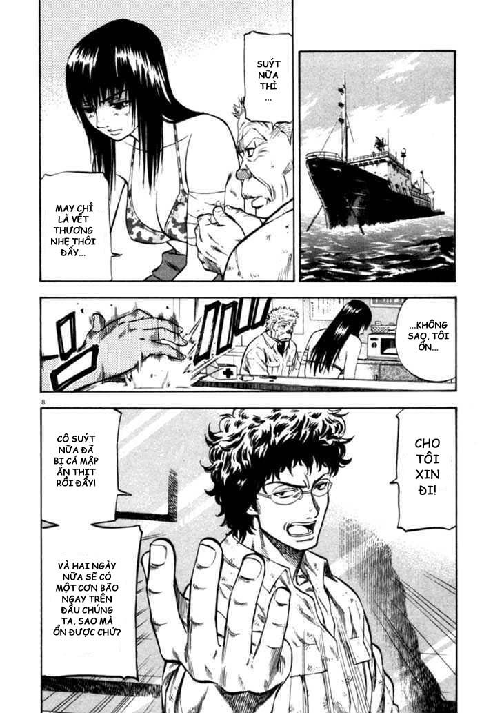 waga na wa umishi chapter 43 8