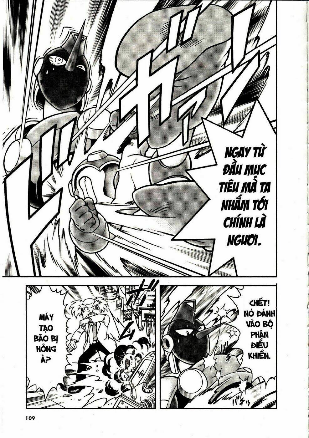 rockman: series chapter 3 32