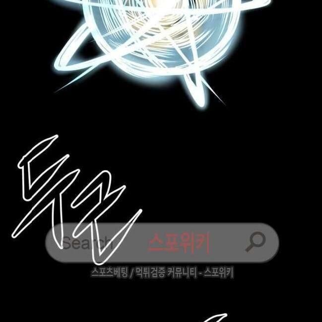 kẻ phán xét chapter 48 45