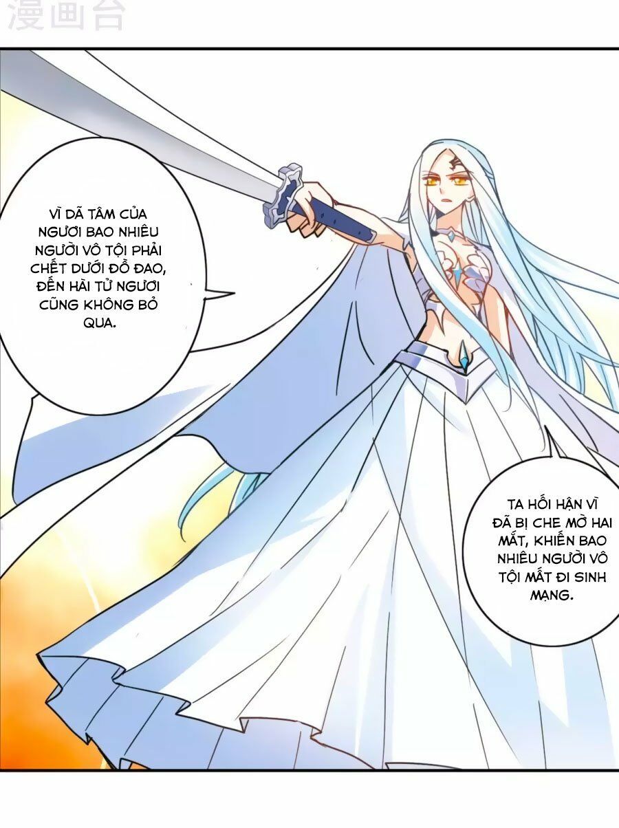 tô tịch kỳ quái chapter 97 12