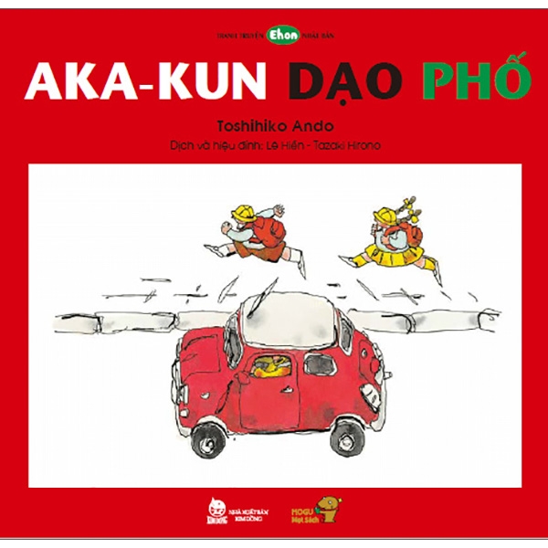 Ehon - Aka-Kun Dạo Phố