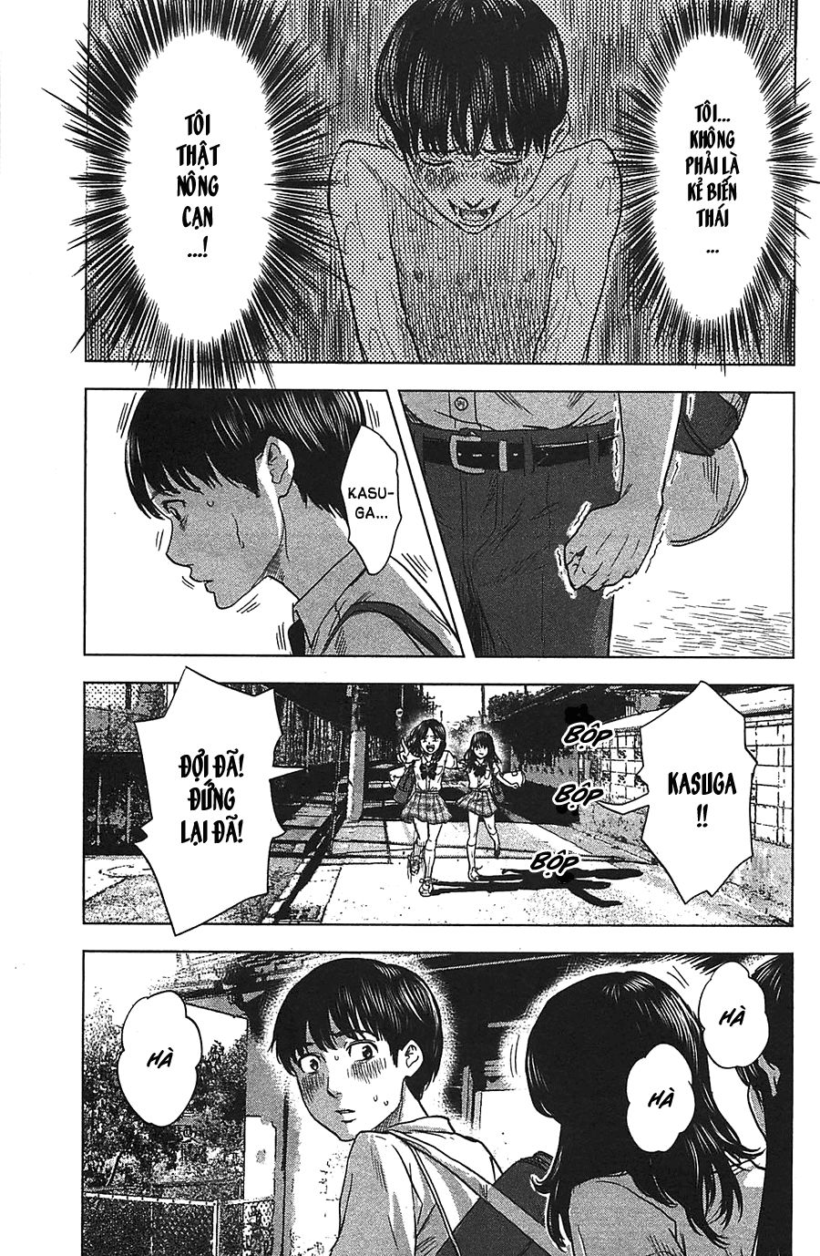 aku no hana chapter 18 18