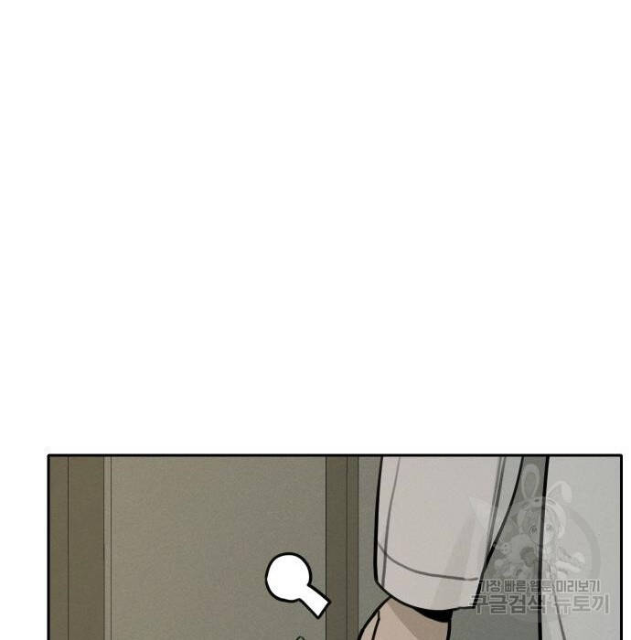 sự lụi tàn của usuzumi chapter 108 58