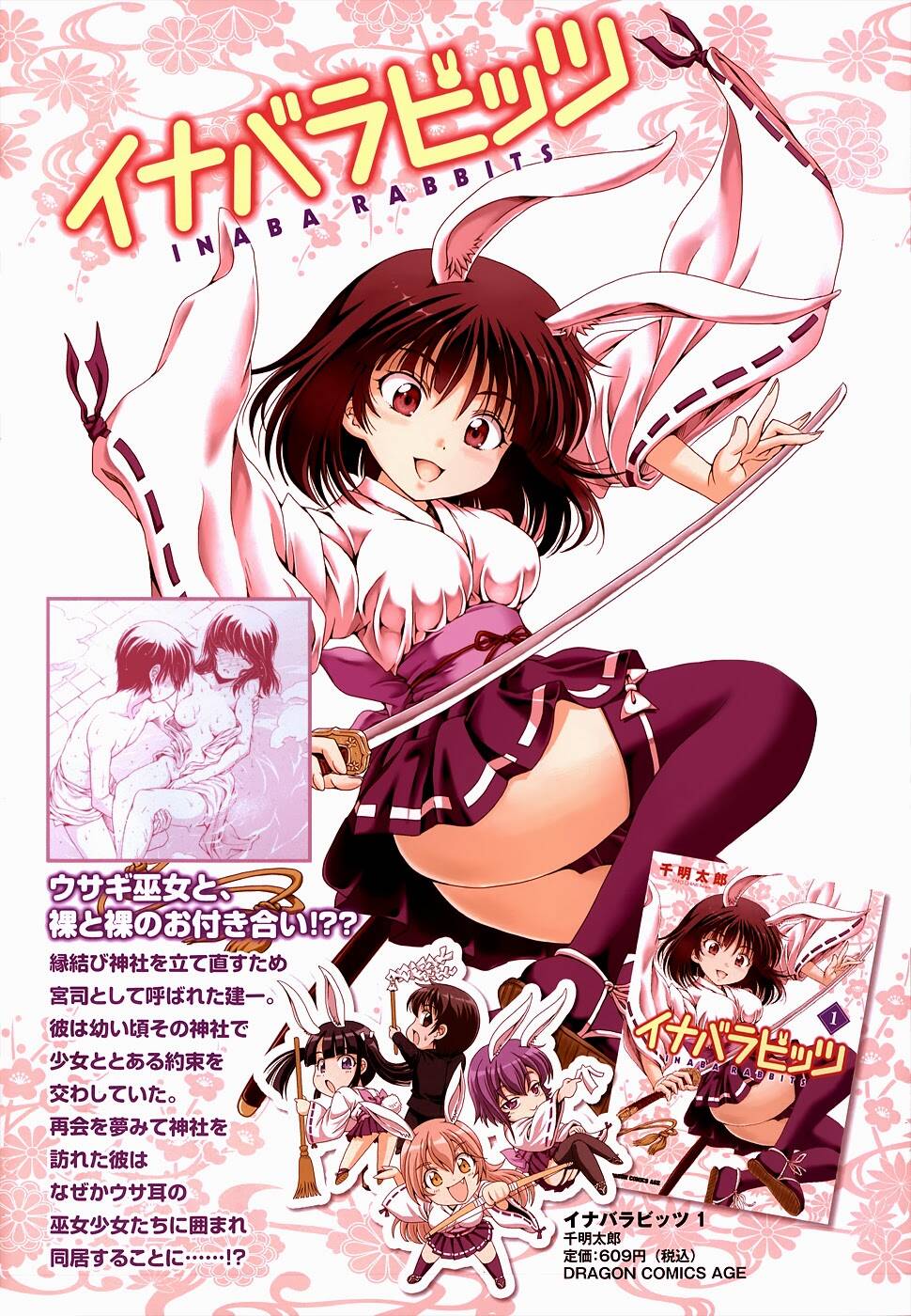 những cô gái có đôi tai thỏ chapter 7 5