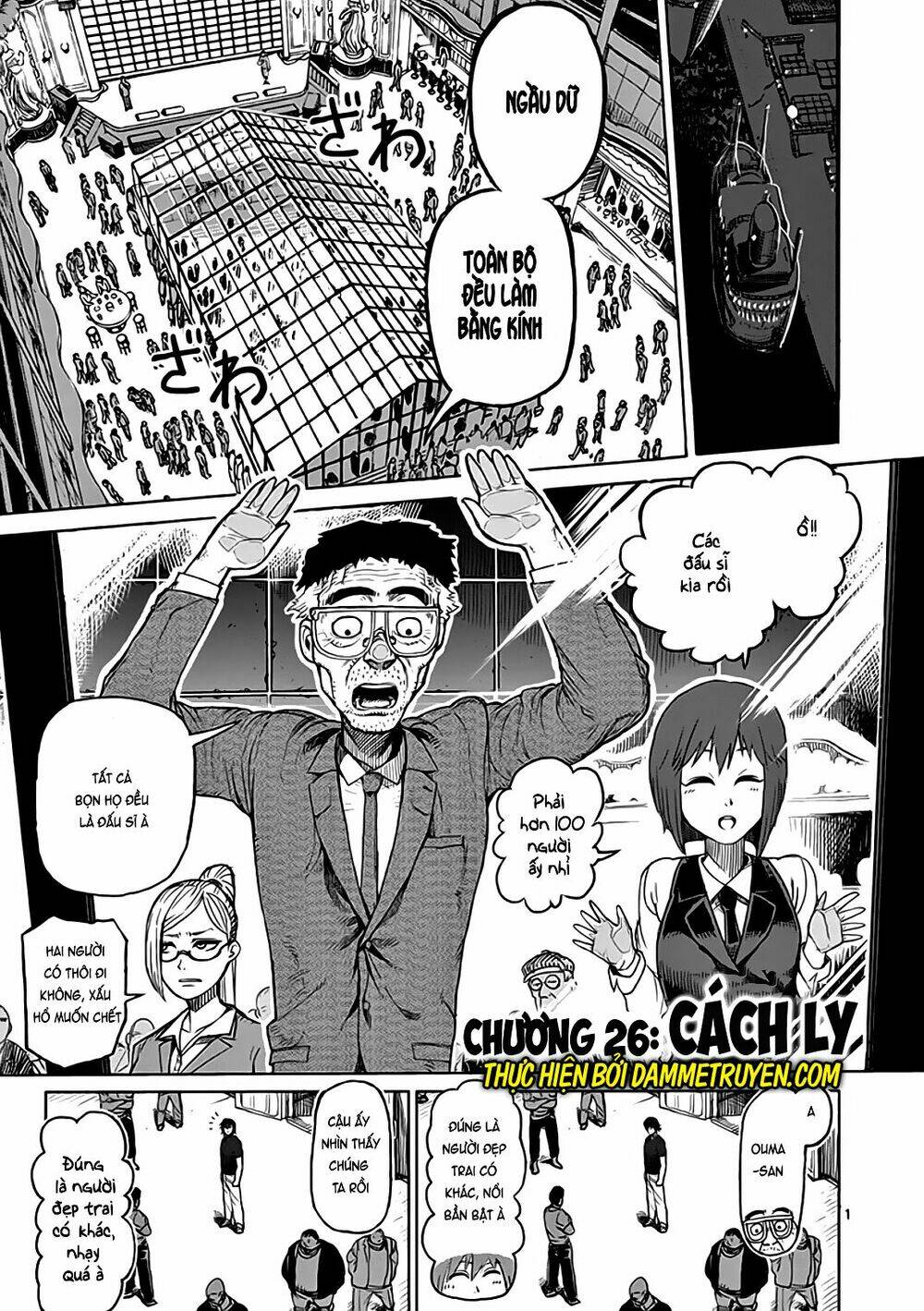 tokita ouma - đấu sĩ atula chapter 26 1