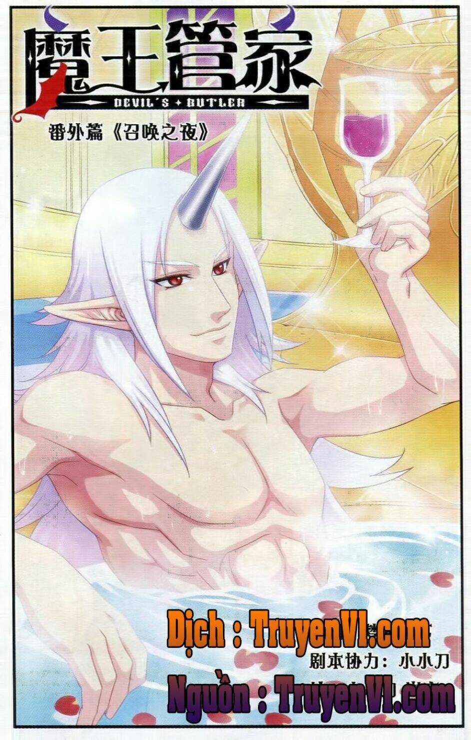 ma vương quản gia chapter 8.5 3