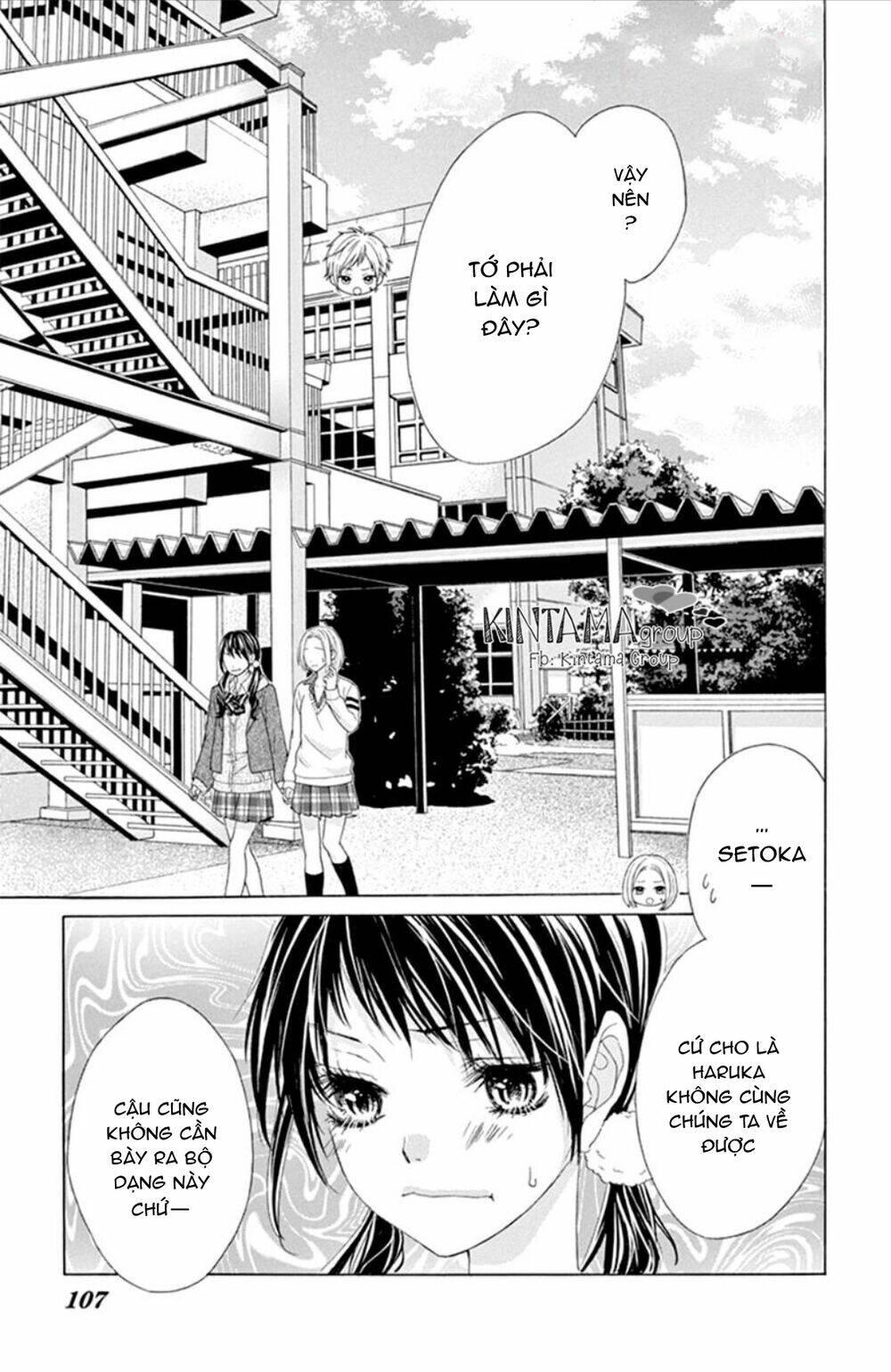 ani ni aisaresugite komattemasu chapter 13 20