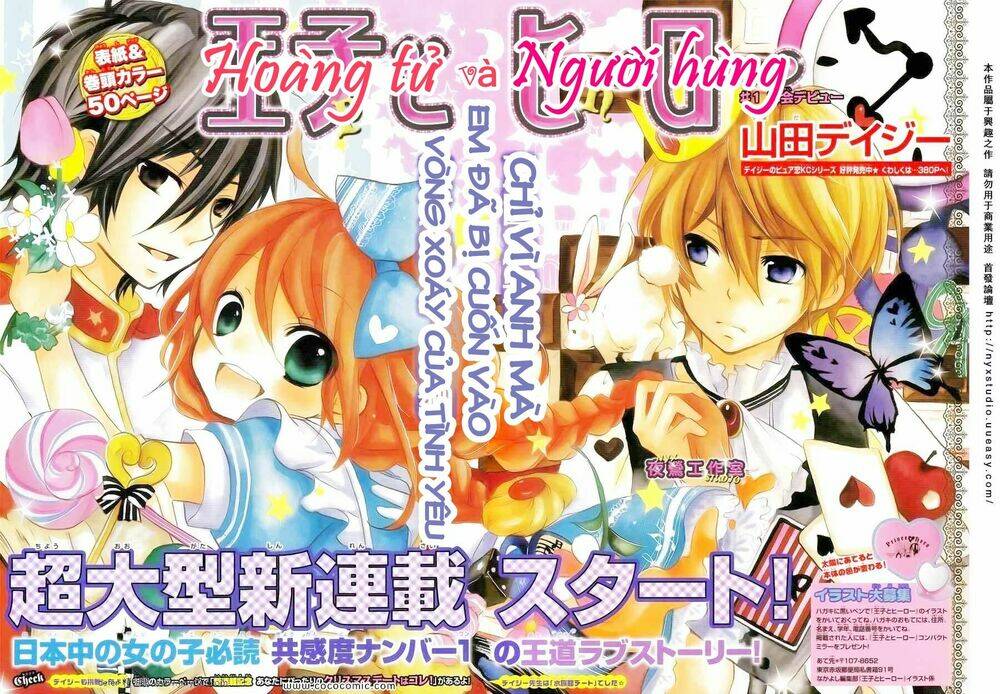 ouji to hero - hoàng tử và người hùng chapter 1 2