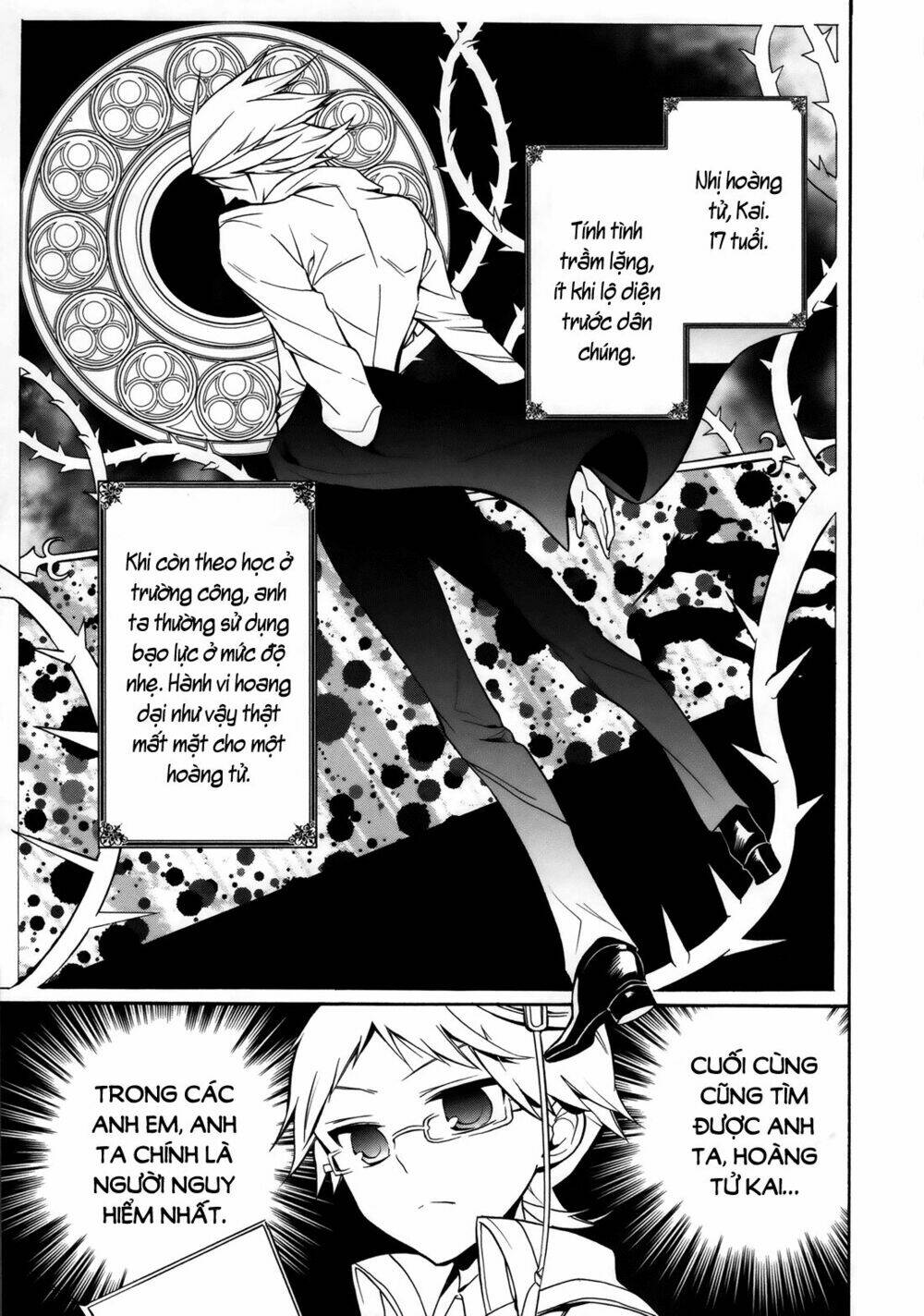 oushitsu kyoushi haine chapter 5 7