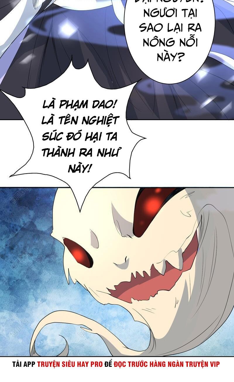 tối cường thần thú hệ thống chapter 136 15