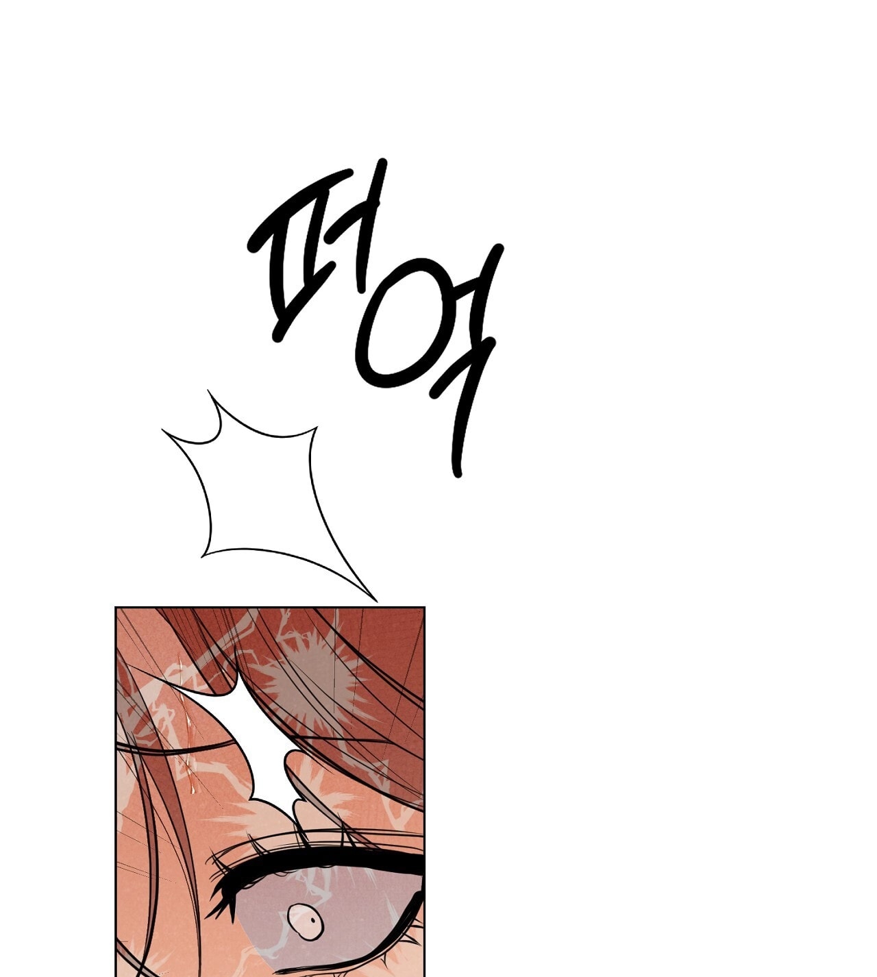 [18+] Trời Sinh Địch Thủ chapter 55.2 74