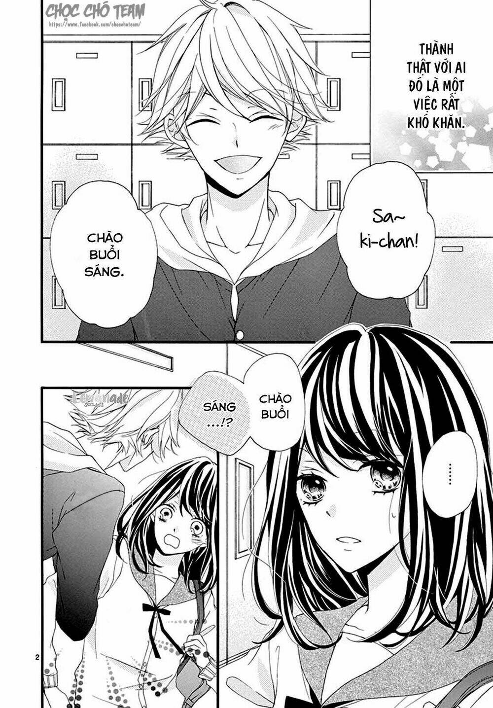 tomadoi choco no yukue chapter 1 6