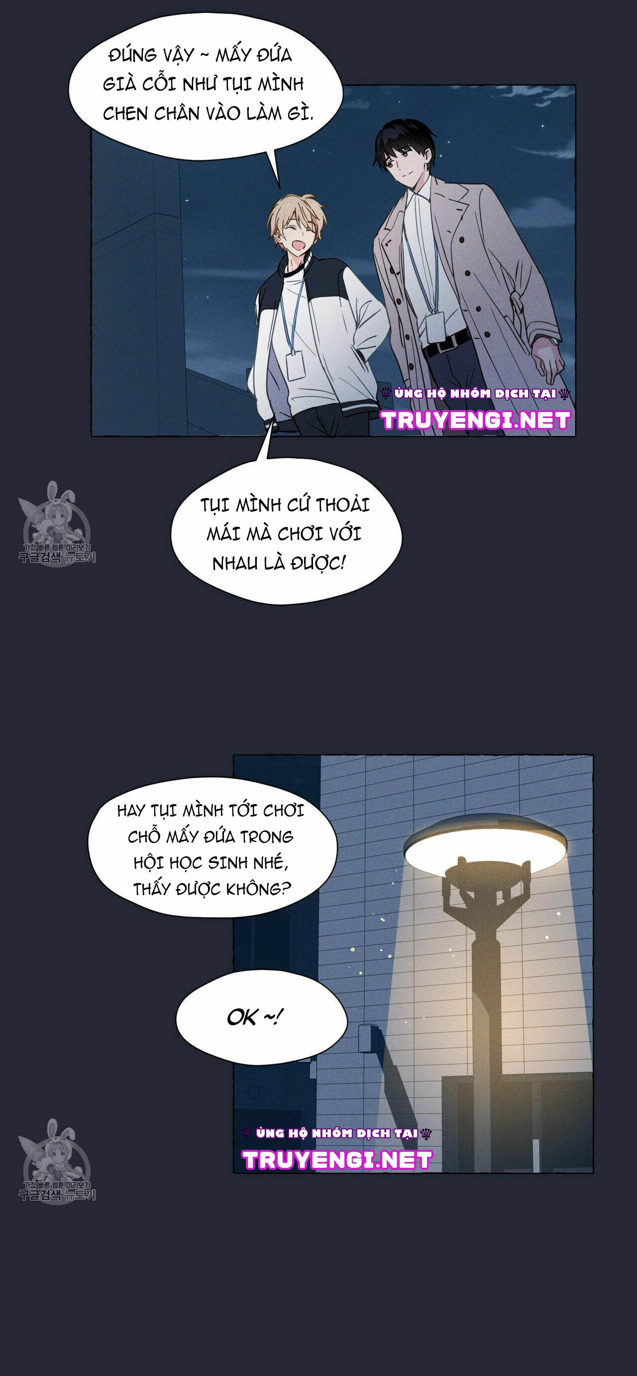 vanilla taste chapter 1 17