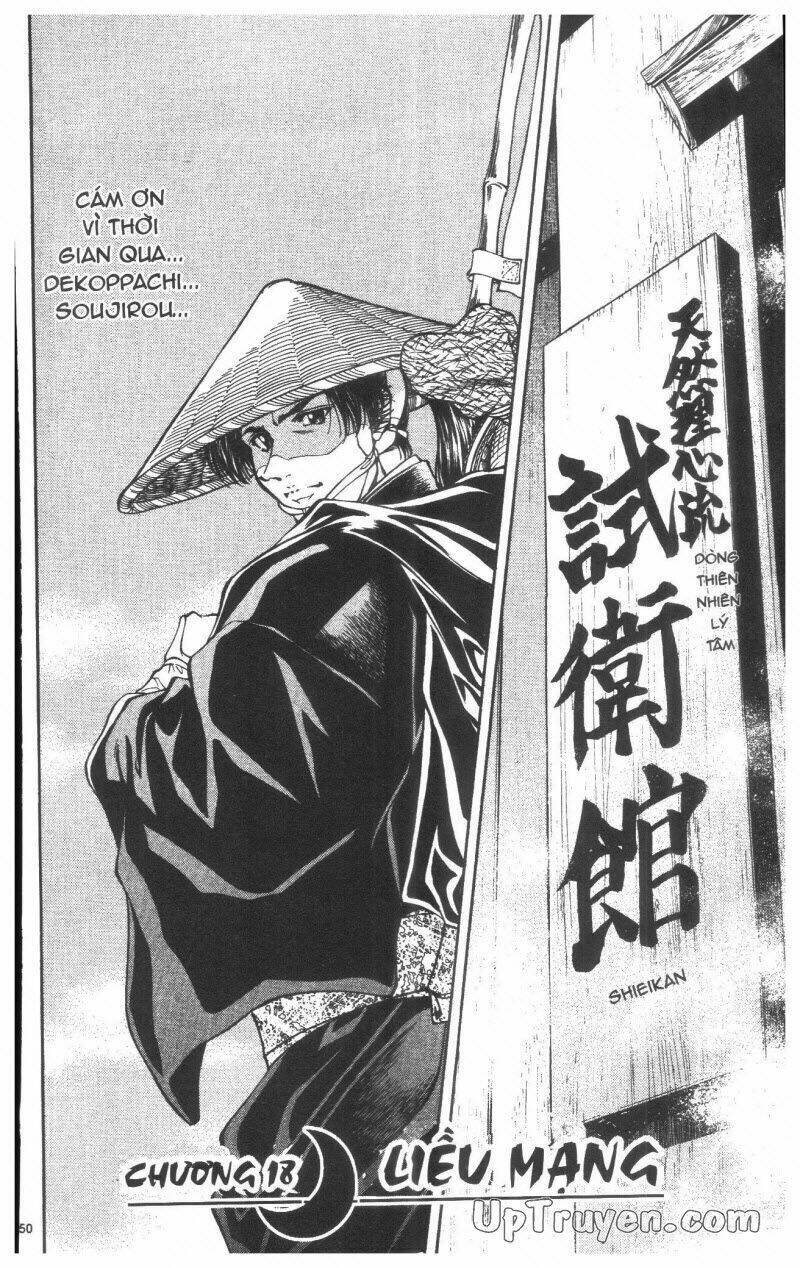 getsu seiki - sayonara shinsengumi chapter 2 150