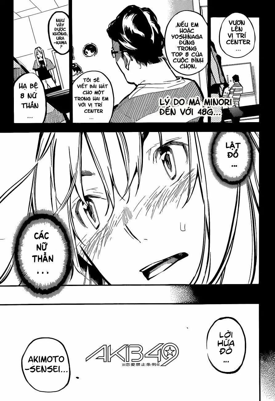 akb49 - renai kinshi jourei chapter 151.1 1