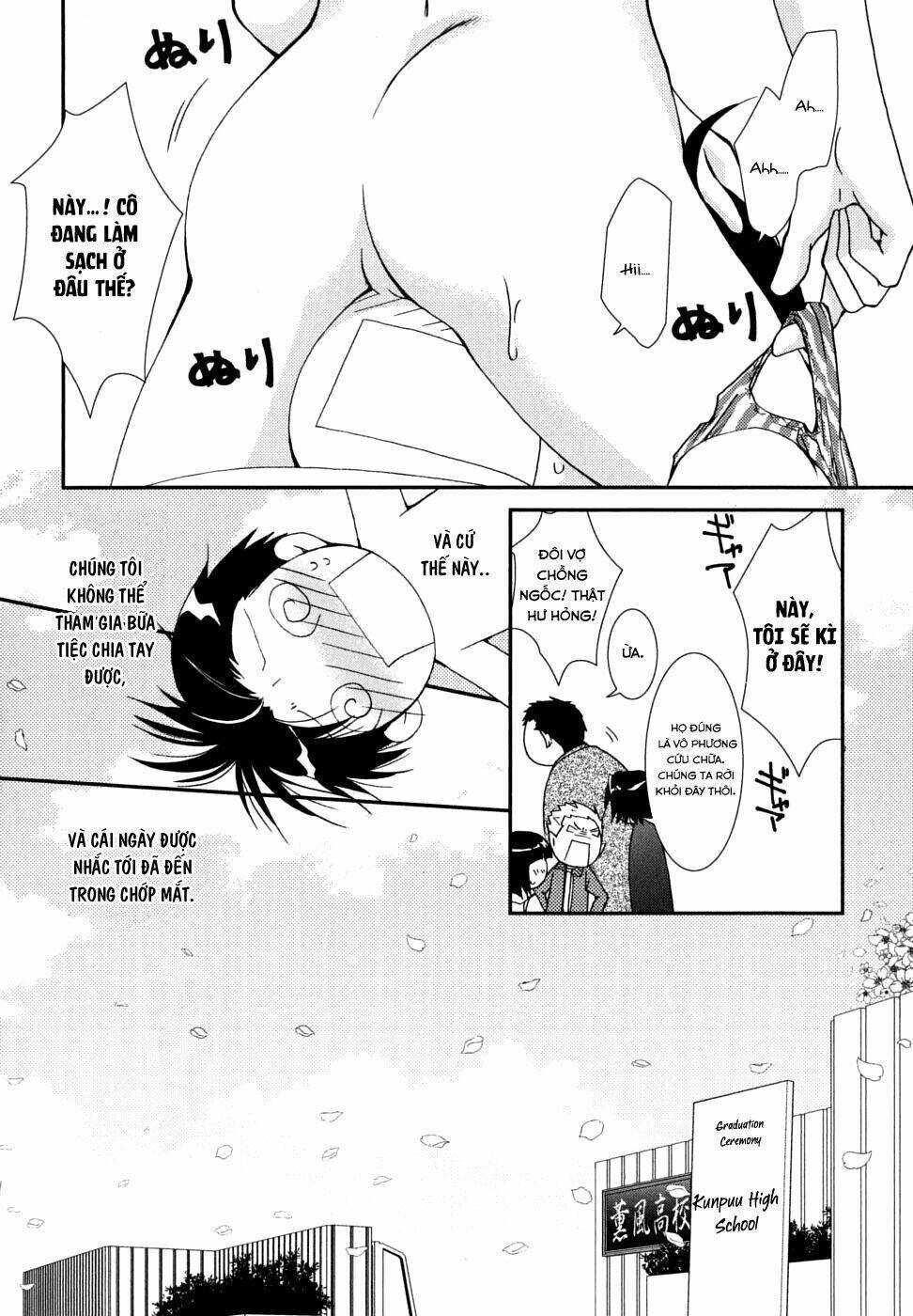 kanokon chapter 28 18