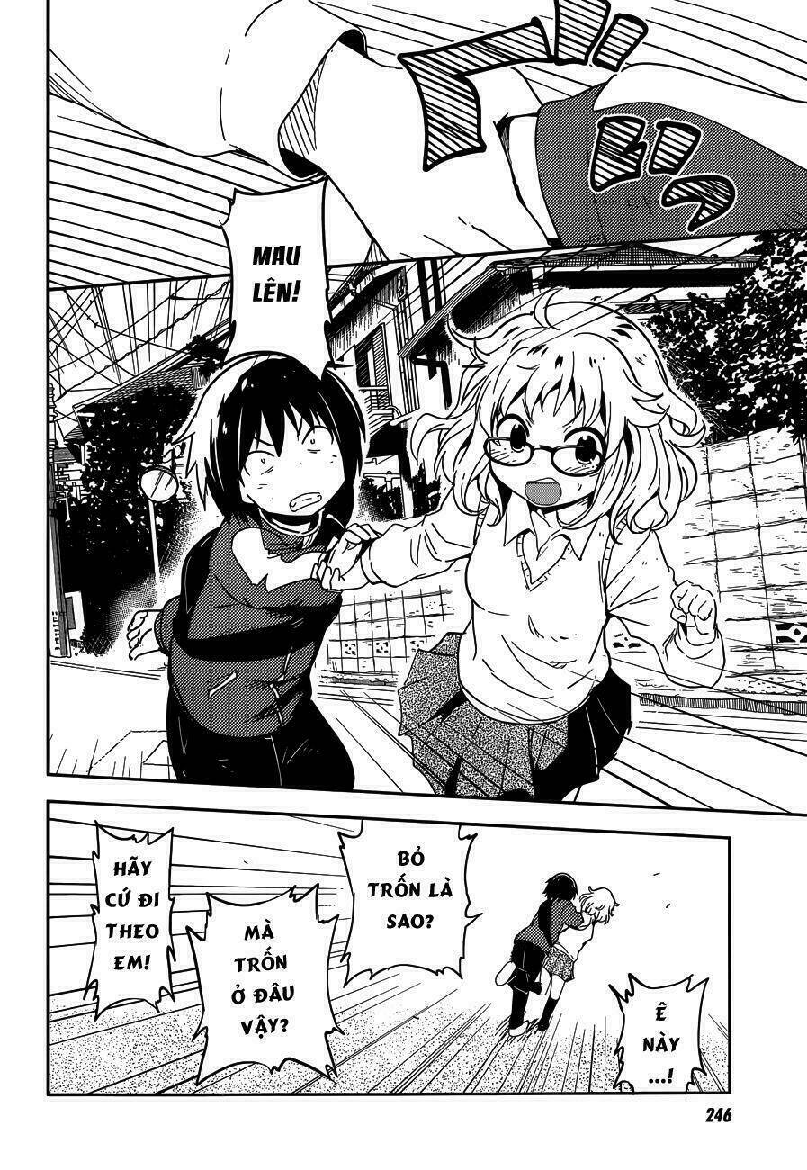 boku ni koisuru mechanical chapter 3 15