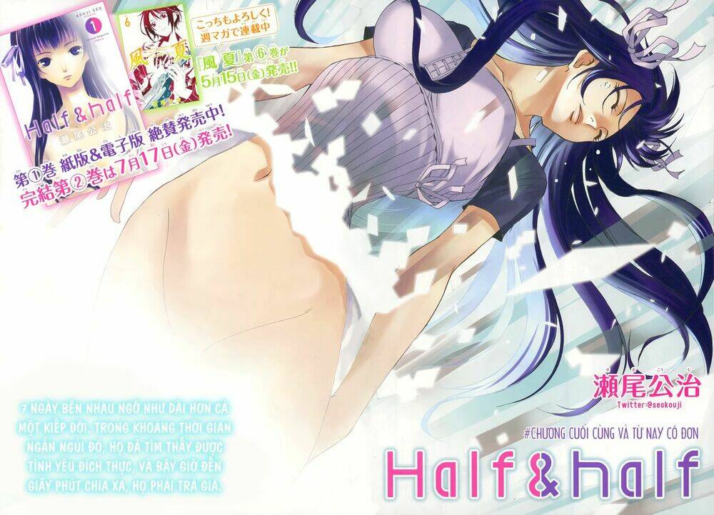 half & half chapter 13 3