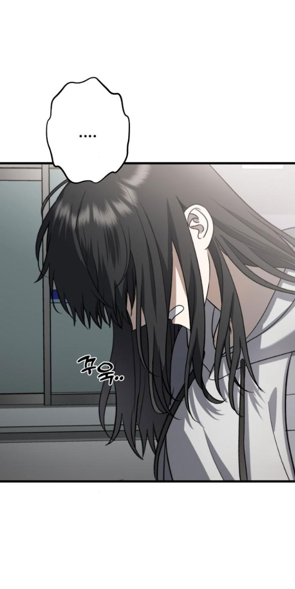 Tự Do Trong Mơ chapter 88.1 16