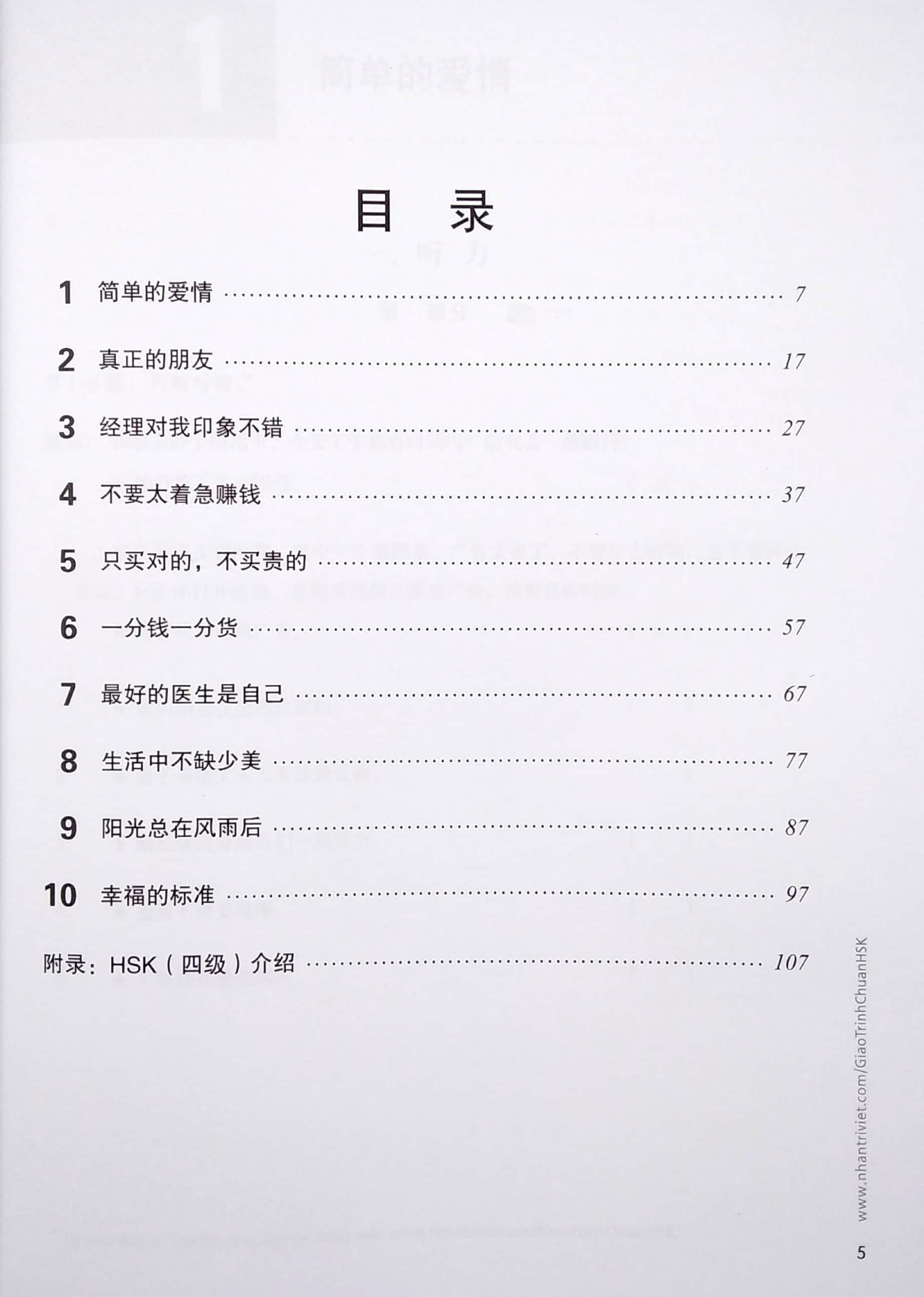 Giáo Trình Chuẩn HSK 4 - Tập 1 - Sách Bài Tập 3