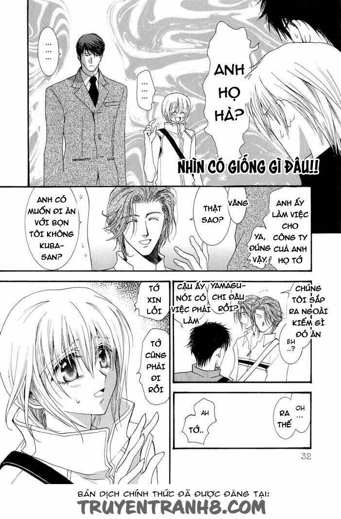 okane ga nai (no money) chapter 17 31