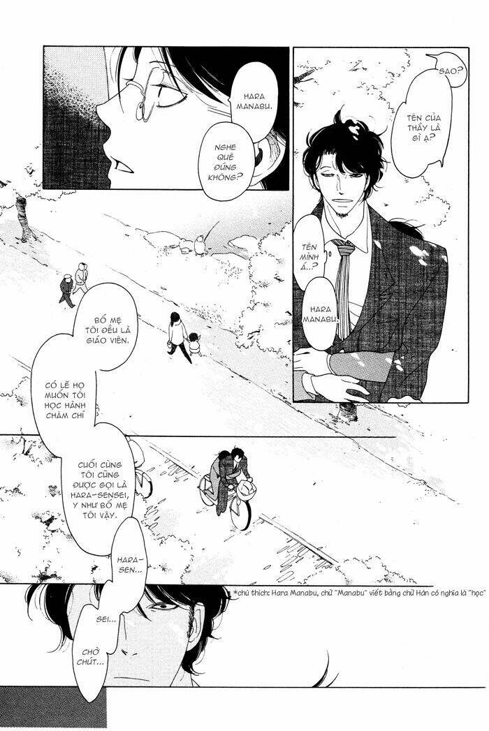 doukyuusei chapter 3 14