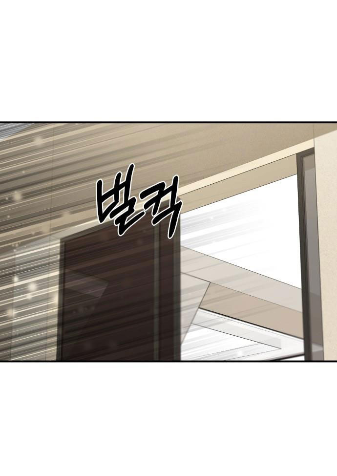 gửi em người đánh cắp những vì sao - to you who swallowed a star chapter 62.1 1