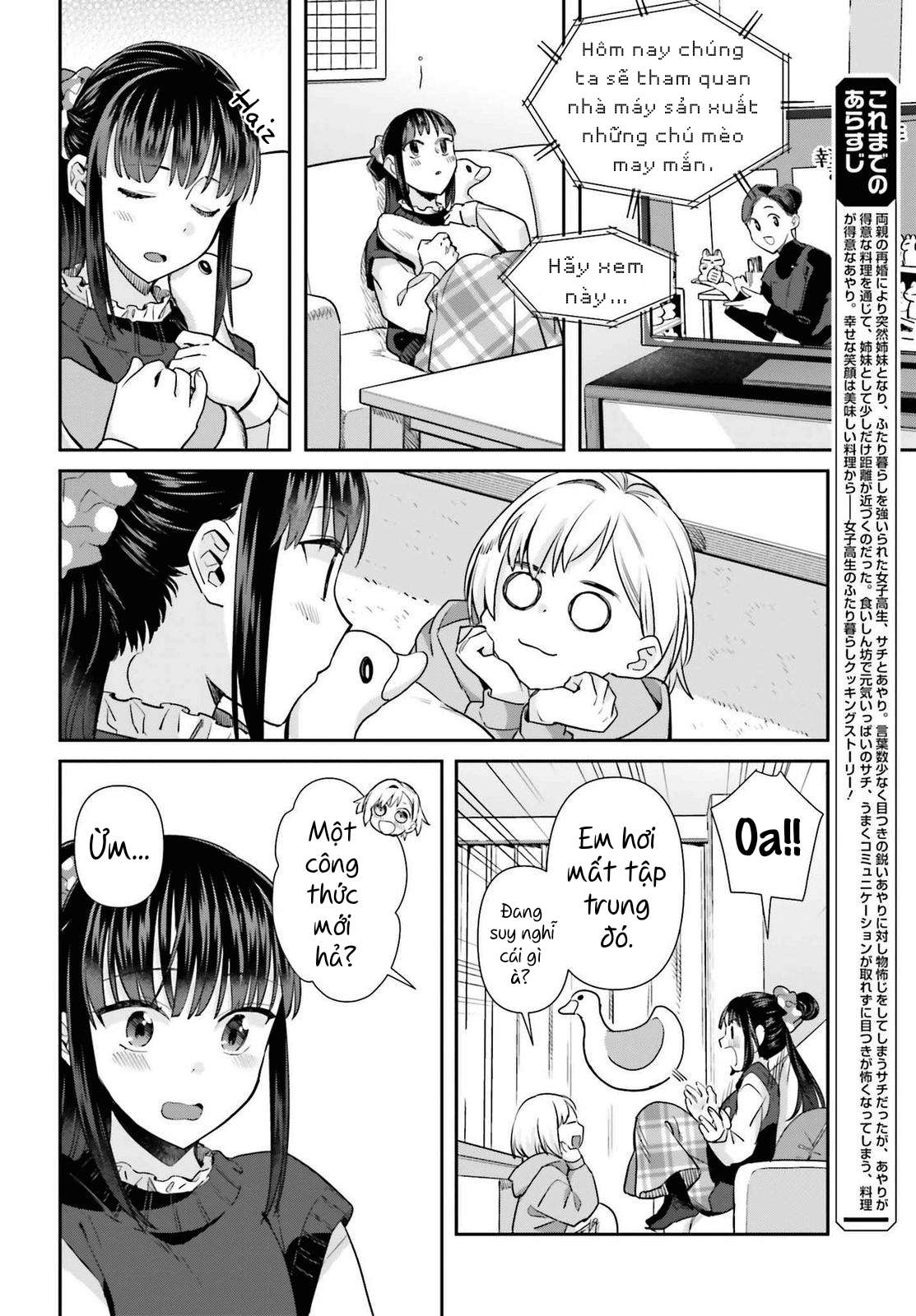 Shinmai Shimai No Futari Gohan (Manga Island) Chapter 58 - Trang 5