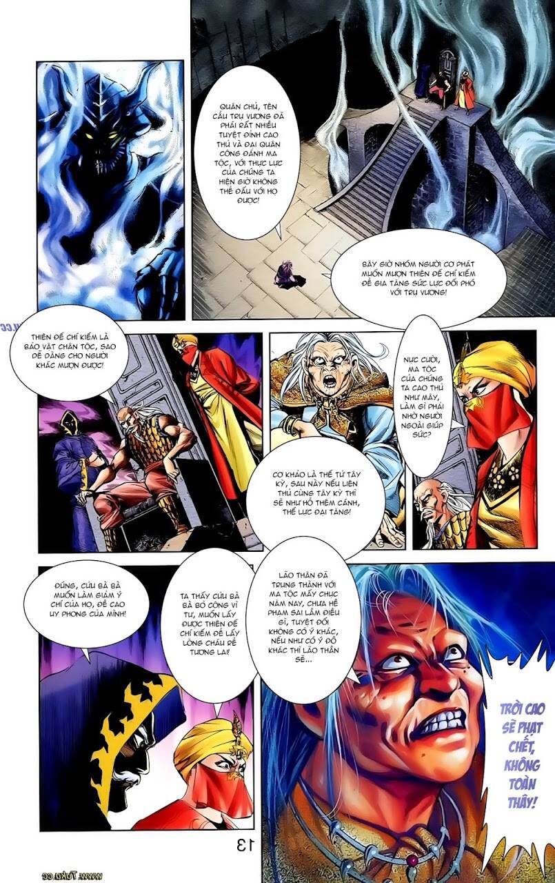 thiên tử truyền kỳ 1 - cơ phát khai chu bản chapter 112 21