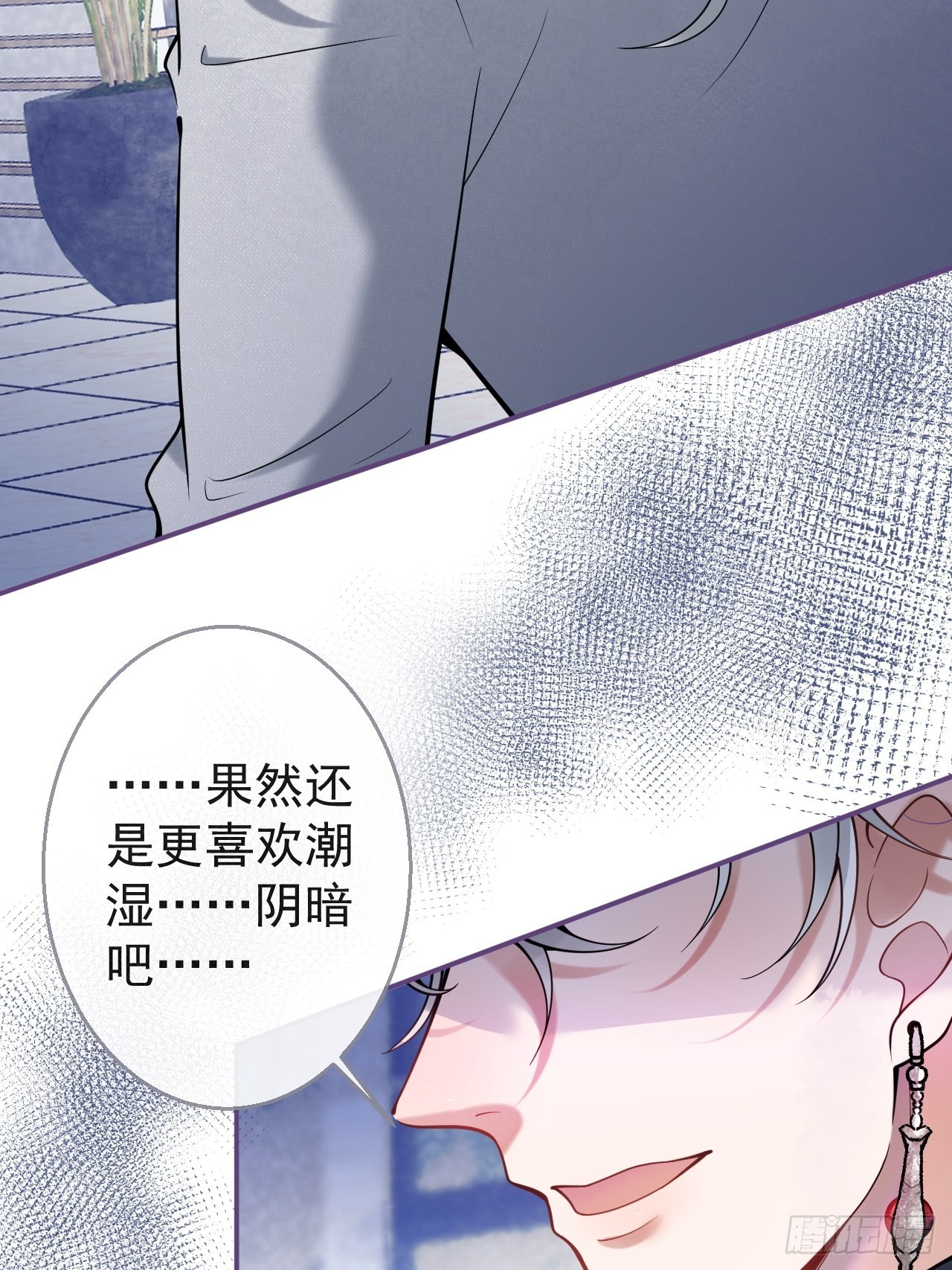 hút dương khí của người chapter 20 35