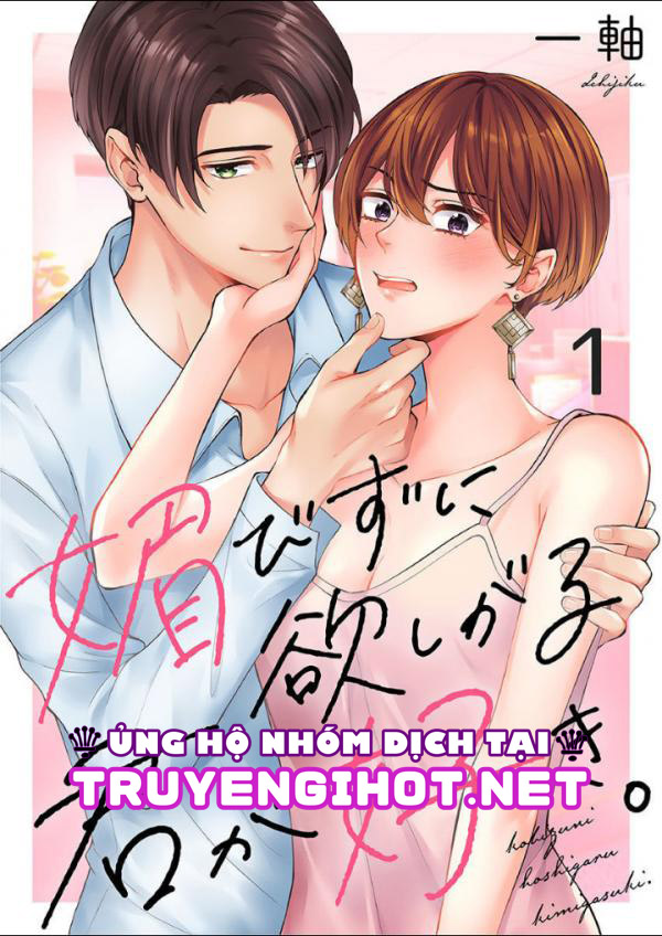 tôi yêu em khi em là chính em, mạnh mẽ và đầy tham vọng chapter 5.1 2